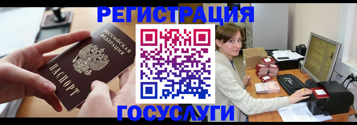 временная регистрация собственник в Елабуге